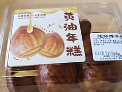 -鲍师傅糕点(大沽南路店)