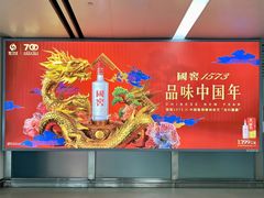 -太原武宿国际机场