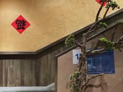 -农耕记·湖南土菜(科技园店)