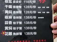 -川香煲(茅台路店)