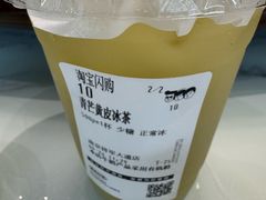 -马伍旺饮料厂(将军大道店)