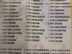 -榴大大·寿司先生(哈街店)