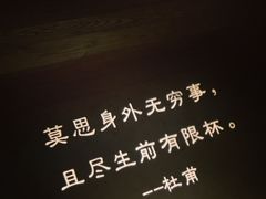 -胡桃里音乐酒馆(白云五号T5 MALL店)