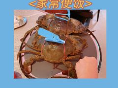 -Ministry of Crab•MOC(交子大道店)