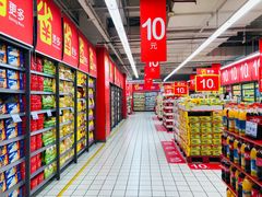 -家乐福(八宝街店)
