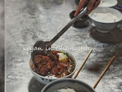 -矮子粉店1985·长沙米粉(湘春路店)