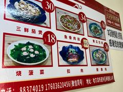 -新健小吃(承德街店)