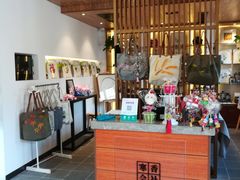 -寒香会社(平江路店)