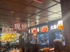 -阿大排档(长春这有山店)