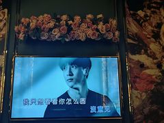 -INLOVE KTV(文一店)