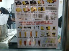 -美肴冰品·汉堡·牛腩饭(总店)