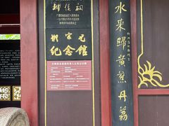 -柳侯公园