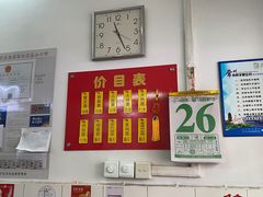 -盛兴面馆(真儒大厦店)