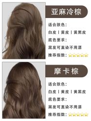 -KS COLOUR漂色·染发·画染