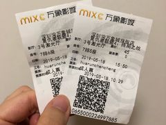 -万象影城(深圳湾万象城旗舰店)