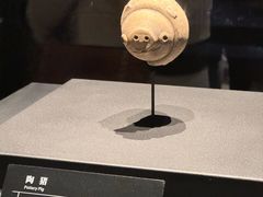 -三星堆博物馆