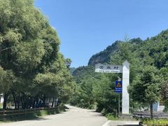 -秦岭风景区