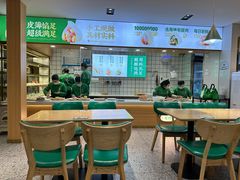 -袁记云饺(南门口店)