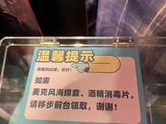 -反斗乐园(中航城君尚购物中心)