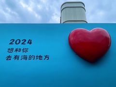 -三亚西岛海洋文化旅游区