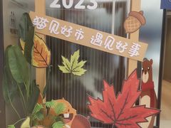 -金茂览秀城