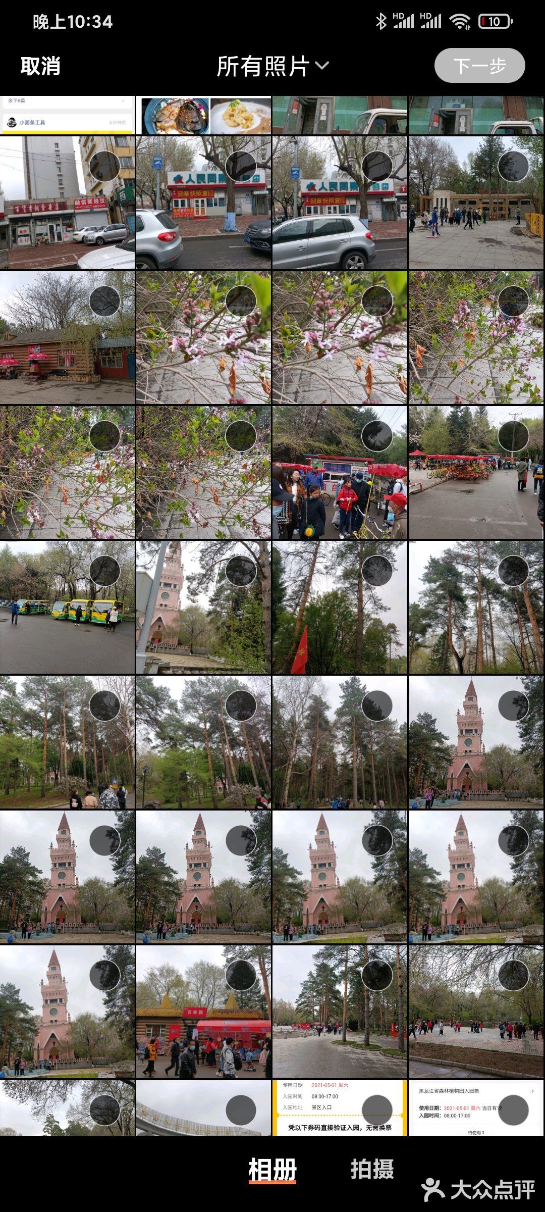 五一五天假哈尔滨免费游攻略