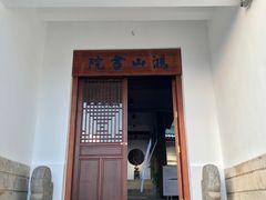 -厦门鸿山寺