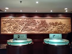 -武汉新华大饭店