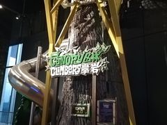 -珠海横琴国家地理探险家中心(创新方)