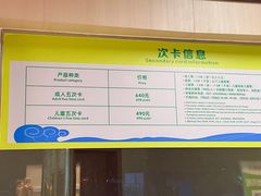 -武汉市青少年宫水上世界