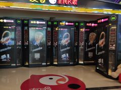 -中影国际影城(大唐西市4K临境音店)