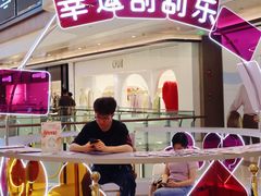 -合景·悠方(成都店)