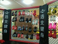 -浩北·健身格斗馆24h