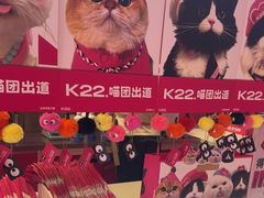 -K22.酸奶草莓(烟台芝罘店)