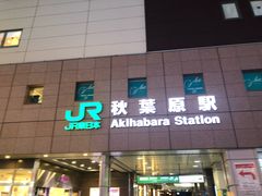 -秋叶原电器街