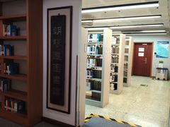 -朝阳区图书馆(小庄店)