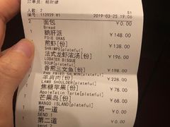 -AZUL by FUEL蓝色·法式酒馆(琶醍店)