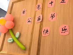 -海底捞火锅(奥体南路店)