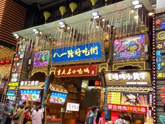 门面-八一路好吃街(雨田商务大厦店)