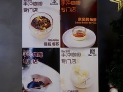 菜单-Hei Cafe(工体店)