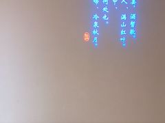 -鲁班张中原家宴(马庄街店)