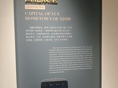 -诸暨博物馆