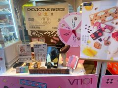 -VT101维多利广场