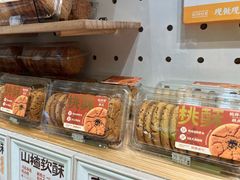 -鲍师傅糕点(凯德云尚广场店)