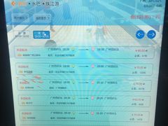 -珠江夜游广州塔·中大码头