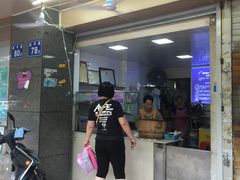 门面-秋英饭团(大庙新村店)