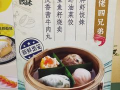 -虾饺妹·粤式手工点心(水荫路店)