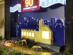 -大光明电影院(南京西路店)