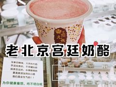 -三元梅园(新源里店)