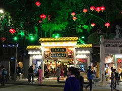 -邵子牙·中华老字号(定安路店)